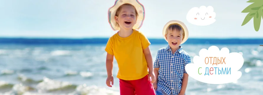 Азовское море из Минска